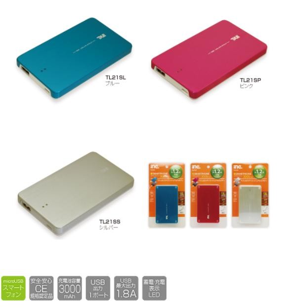 多摩電子工業 モバイル バッテリー inG リチウムDEチャージ 1.8A