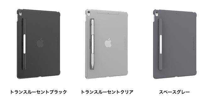iPadPro10.5 スペースグレイ64GB　Appleペンシル付ケース2個付 imgrc0068844500.jpg