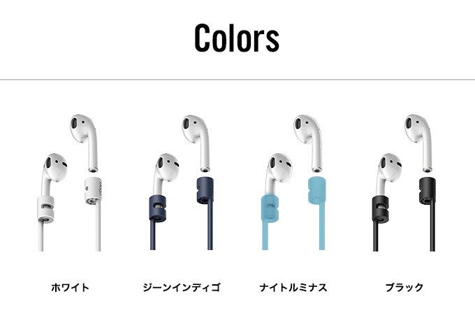 Apple AirPods ネックストラップ エアーポッズ elago 正規品 1世代 2 Apple AirPods ネックストラップ エアーポッズ elago 正規品 1世代 2