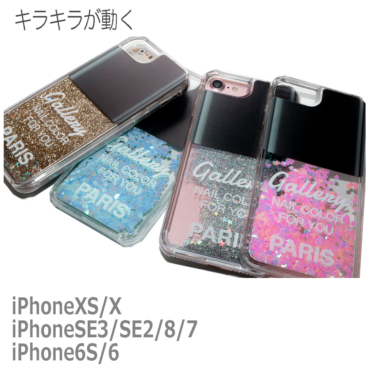 iPhone 7 iPhoneSE iPhoneX iPhoneXS iPhone8 iPhone7 iPhone6S