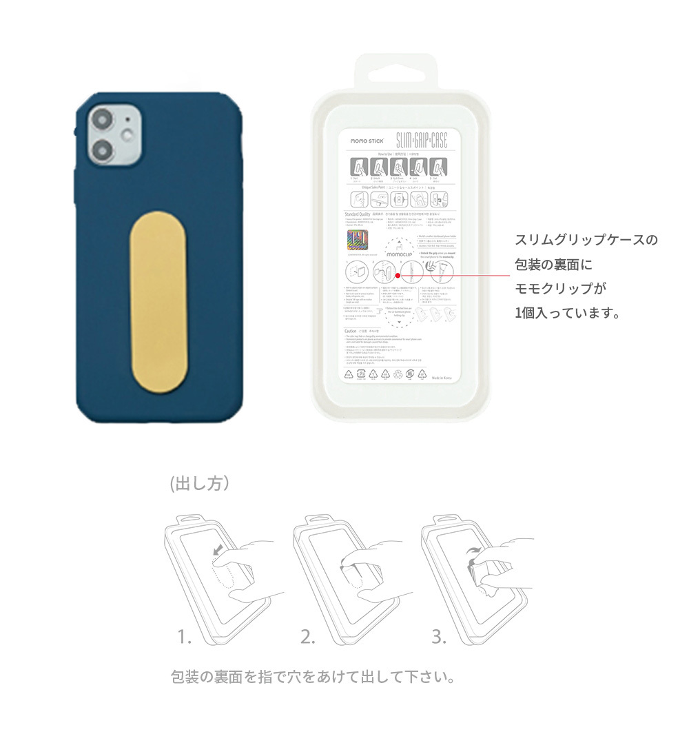 iPhone - momo品 Amazon.co.jp: BRED TWICE スマホケース momo iphoneケース