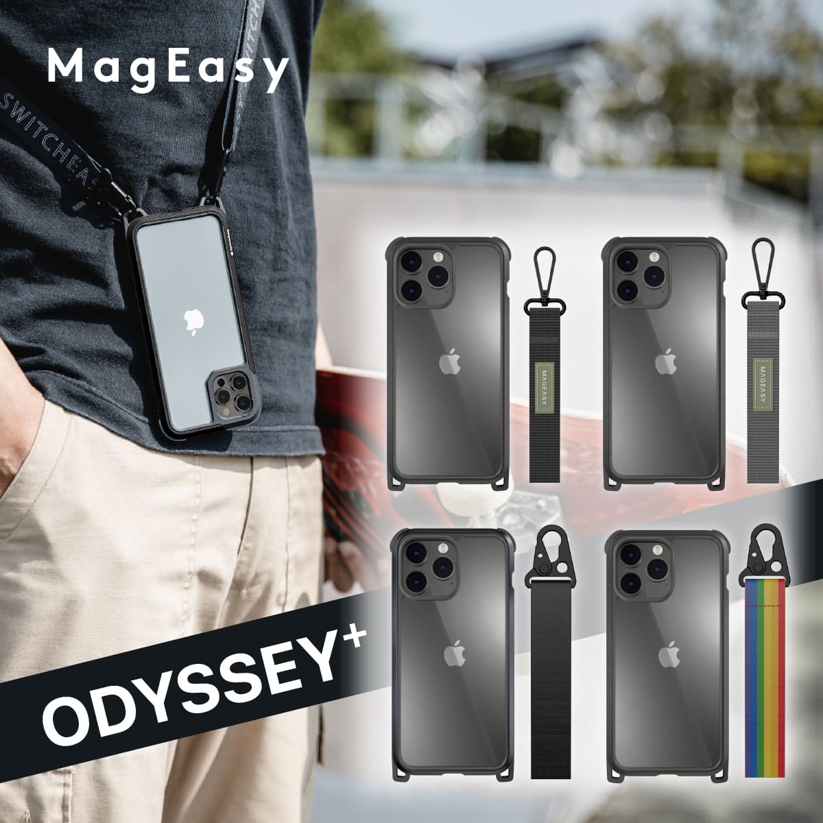 MagEasy Odyssey iPhone14 iPhone14Plus iPhone14Pro iPhone14ProMax 