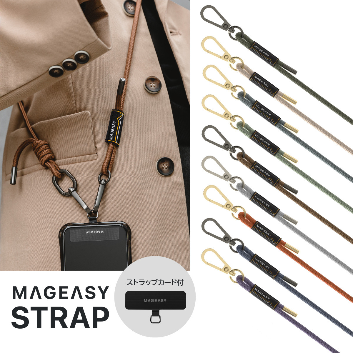 スマホショルダー 斜めがけ 首掛け 肩掛け ストラップ 長さ調節 スマホ