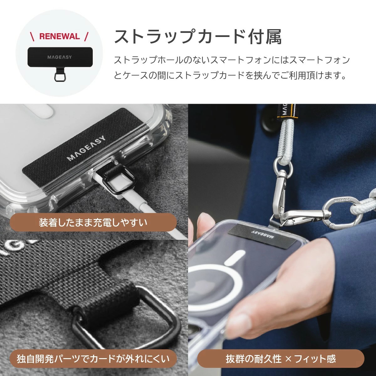 スマホショルダー 斜めがけ 首掛け 肩掛け ストラップ 長さ調節 スマホ