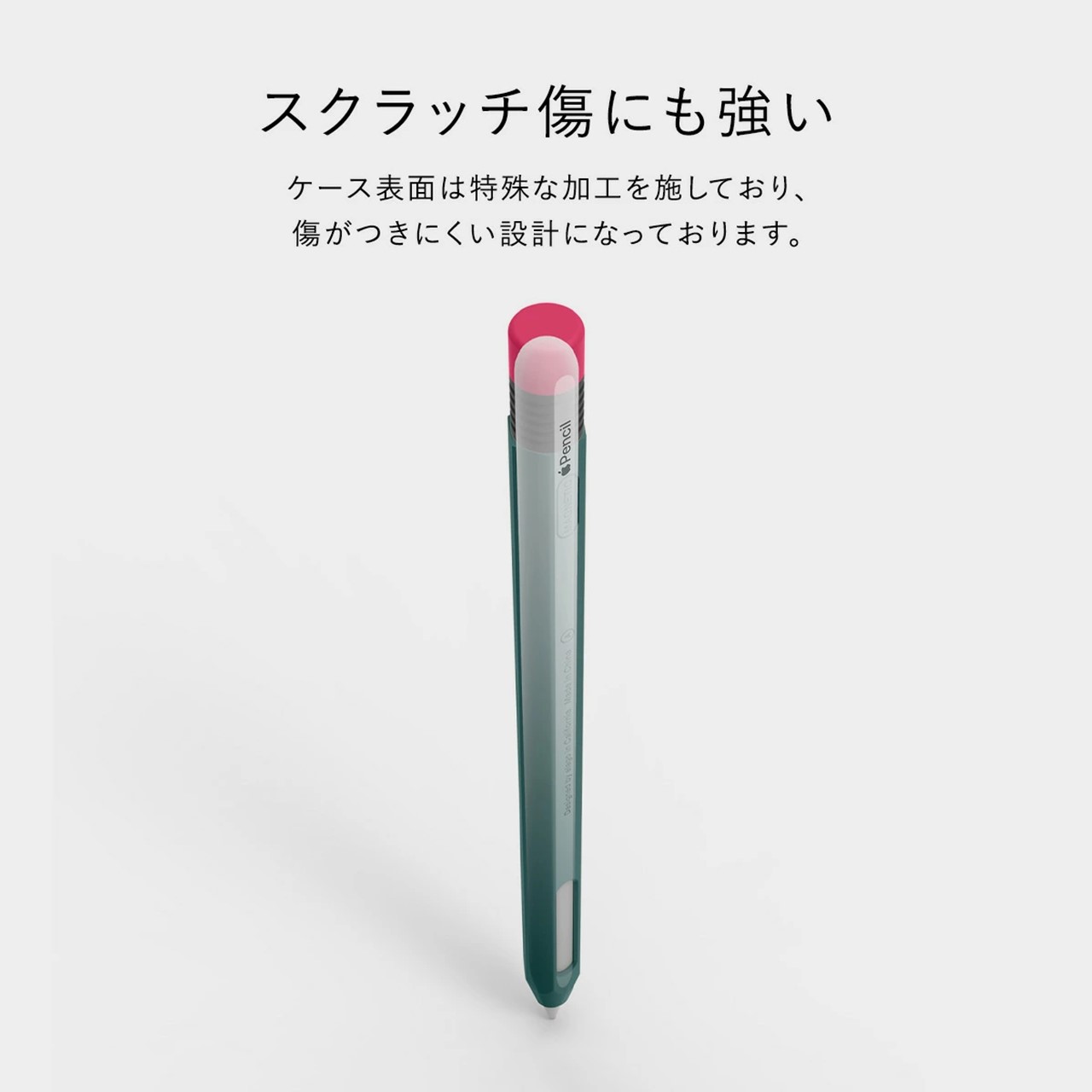 Apple elago Pencil 第2世代 2018 Pro 2024 アップル ペンシル Apple elago Pencil 第2世代 2018 Pro 2024 アップル ペンシル