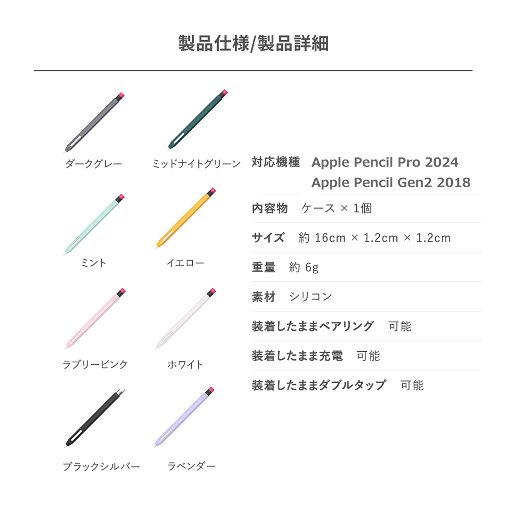 【純正・美品】Apple Pencil 第2世代｜2024年購入・傷なし 純正】Apple Pencil（第2世代）刻印なし【美品】 - メルカリ