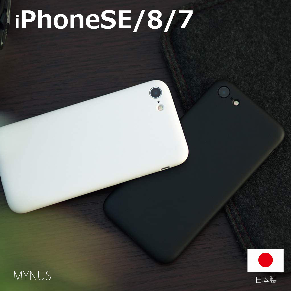 iphone7 ケース 薄型 ストア 手帳 白