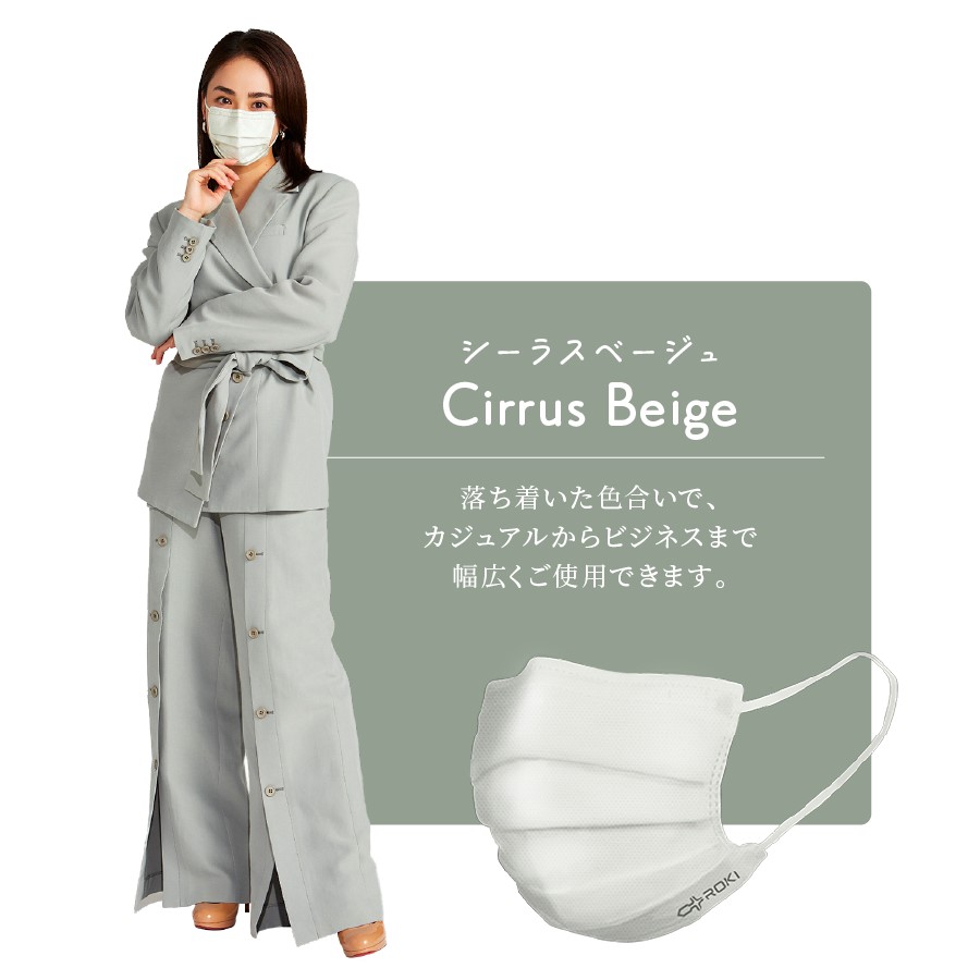 公式 ROKI 纏 日本製 不織布 カラー マスク 個包装 40枚(20枚入×2箱)  息がしやすい...