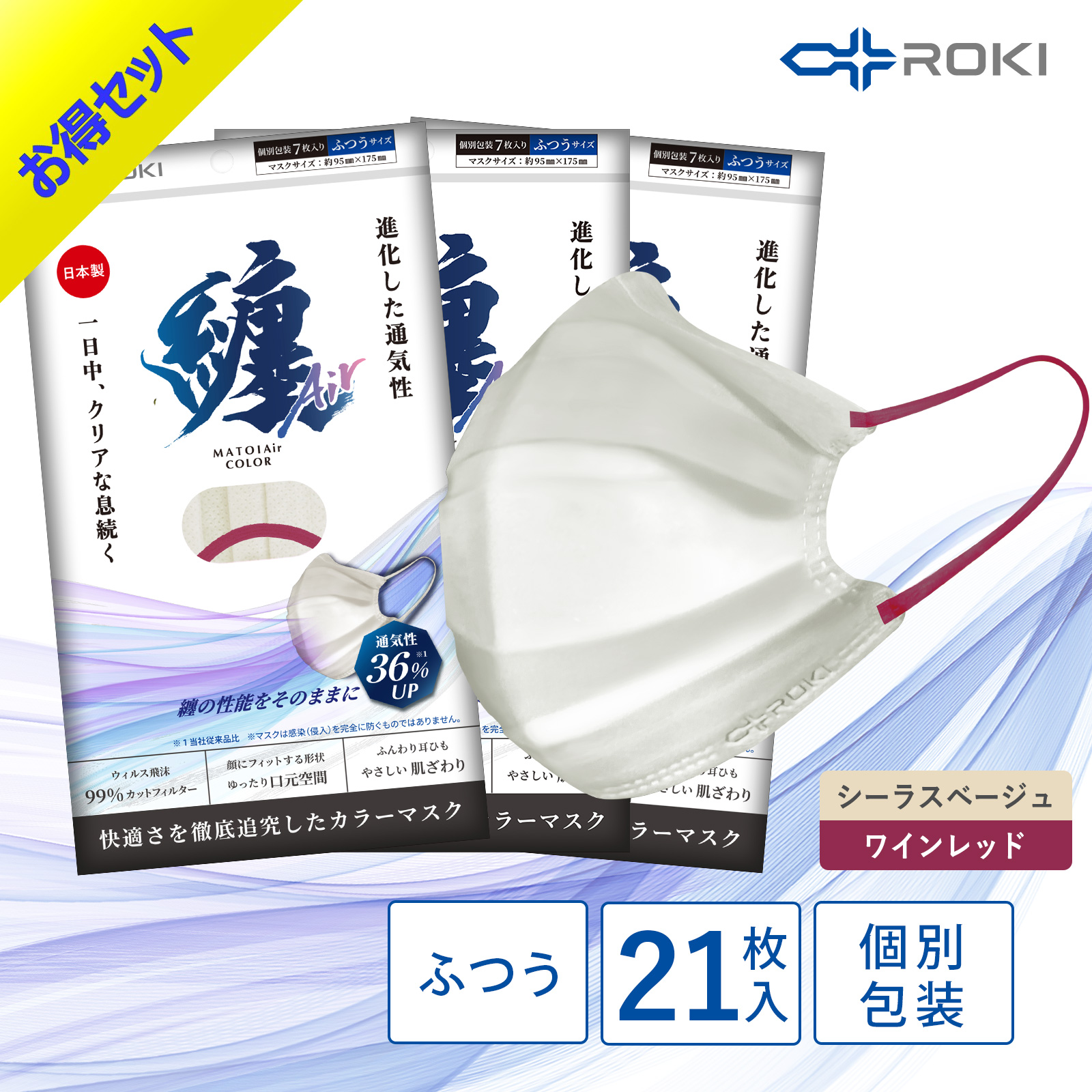 ろろ様、サイズとカラー確認用 （リンテック 色画用紙 ニュー