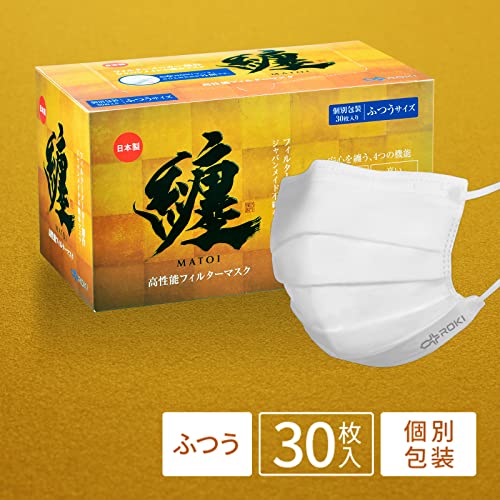 公式 ROKI 纏 日本製 不織布 マスク 個包装 30枚入り （息がしやすい 肌にやさしい 耳にやさしい ふつう、小さめサイズ ロキ MATOI まとい 国産）｜plazaroki-store｜02