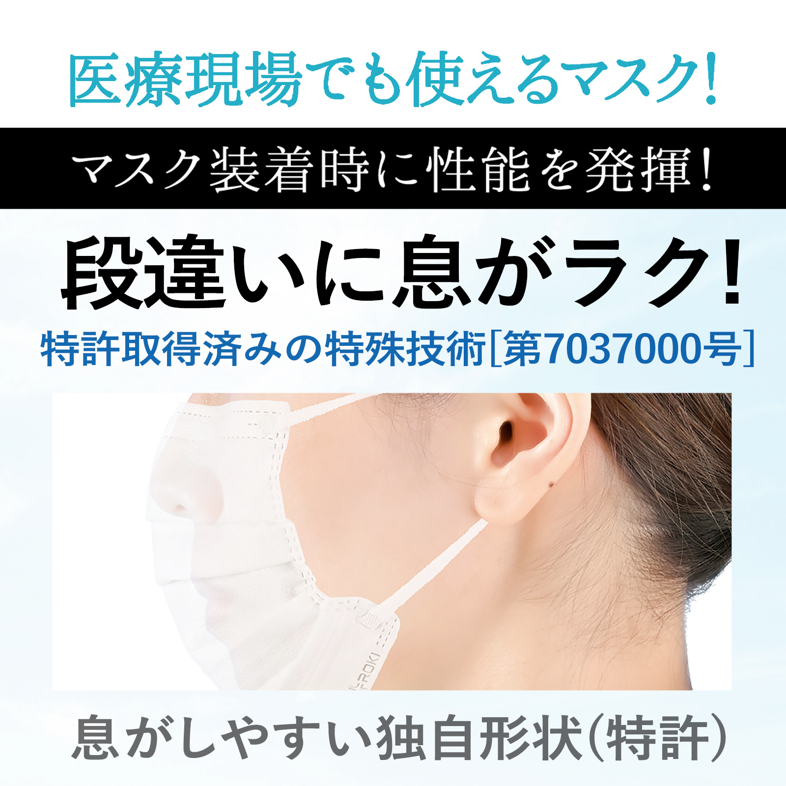 通気性UP マスク 不織布 日本製 カラー 7枚 ふつう/小さめ 個