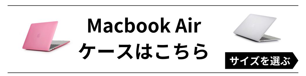 LINE誘導