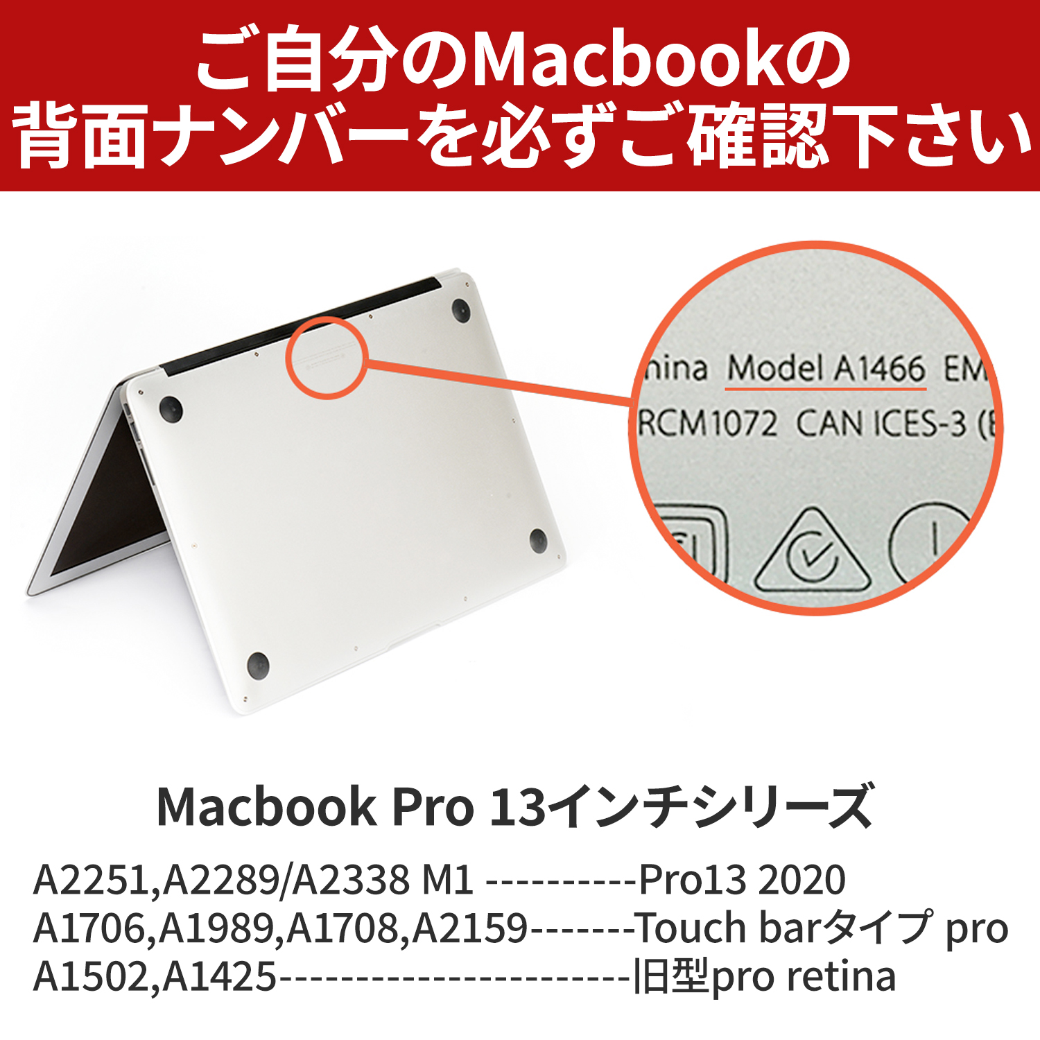 MacBook Pro ケース 13インチ 透明 パソコンケース おしゃれ パソコン