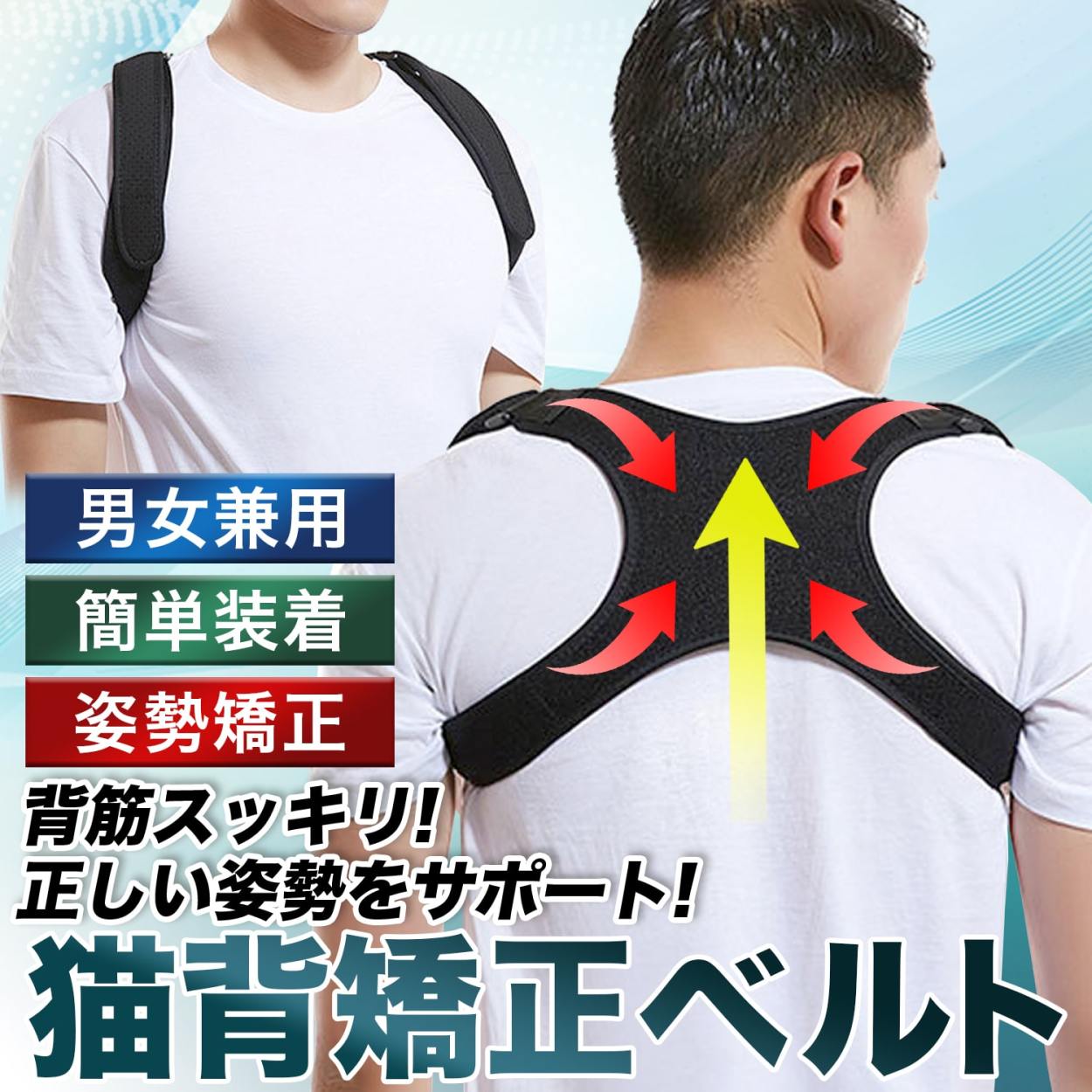 猫背矯正ベルト 姿勢矯正ベルト 姿勢補整 背中補正 背中矯正ベルト 猫背ベルト 男性 女性 フリーサイズ :kyphosisbelt:pleasant.japan - 通販 - Yahoo!ショッピング - 일본/미국구매대행 직구 4DO 猫背矯正ベルト 姿勢矯正ベルト 姿勢補整 背中補正 背中矯正ベルト 猫背ベルト 男性 女性 フリーサイズ :kyphosisbelt:pleasant.japan - 通販 - Yahoo!ショッピング - 일본/미국구매대행 직구 4DO