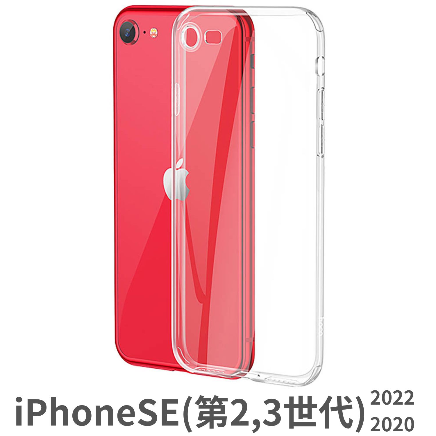 iphone 13 12 11 mini pro max SE ケース クリア 第三世代 第二世代 11 XR XS MAX 8 8Plus 透明 携帯 スマホケース｜pleasant-japan｜10