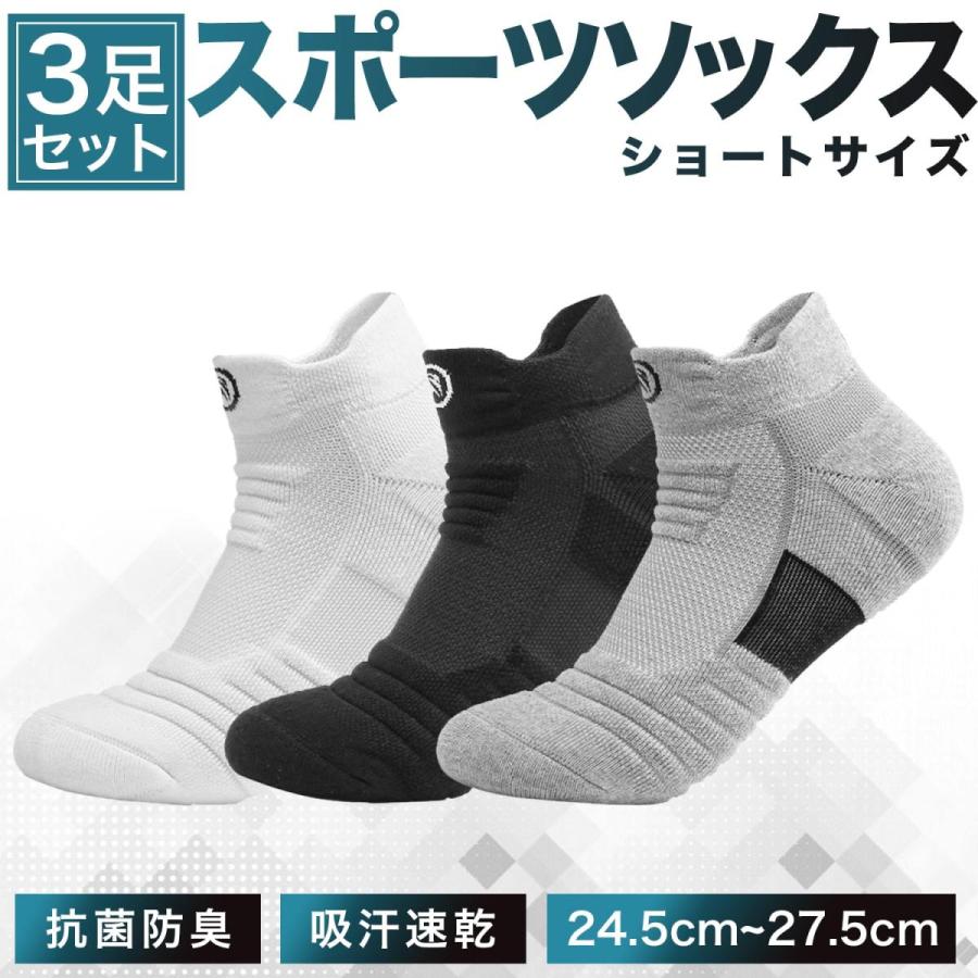 くるぶしソックス 3足セット