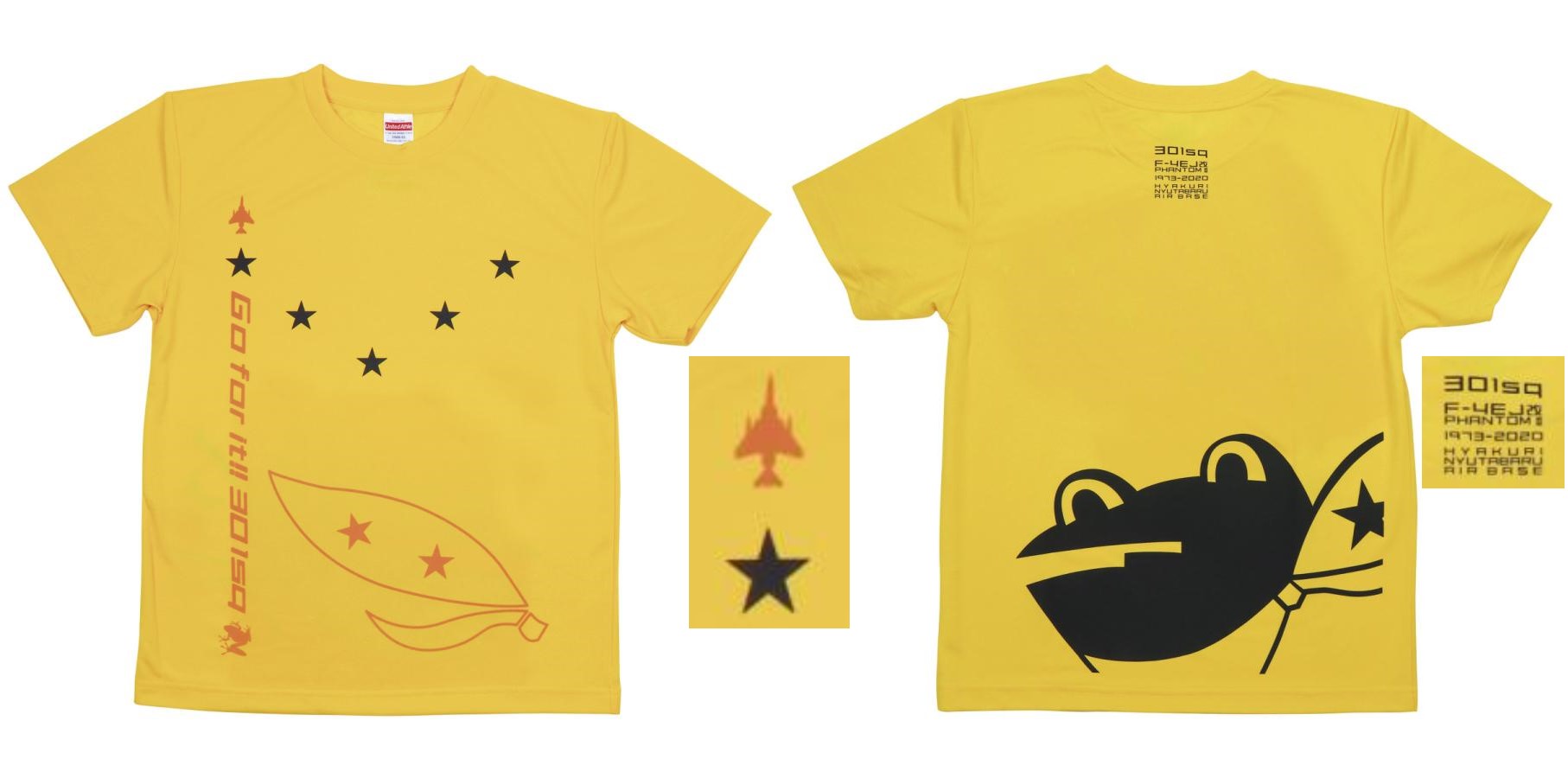 Tシャツ 航空自衛隊 第301飛行隊 限定カエル 半袖 ドライ(サイズ:S/M/L