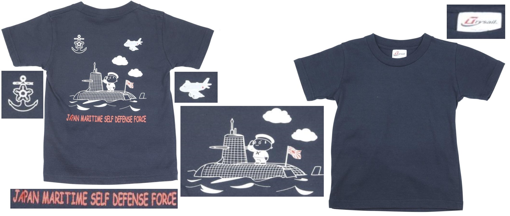 Tシャツ こども 海上自衛隊 サブマリン 潜水艦(紺) 半袖 コットン