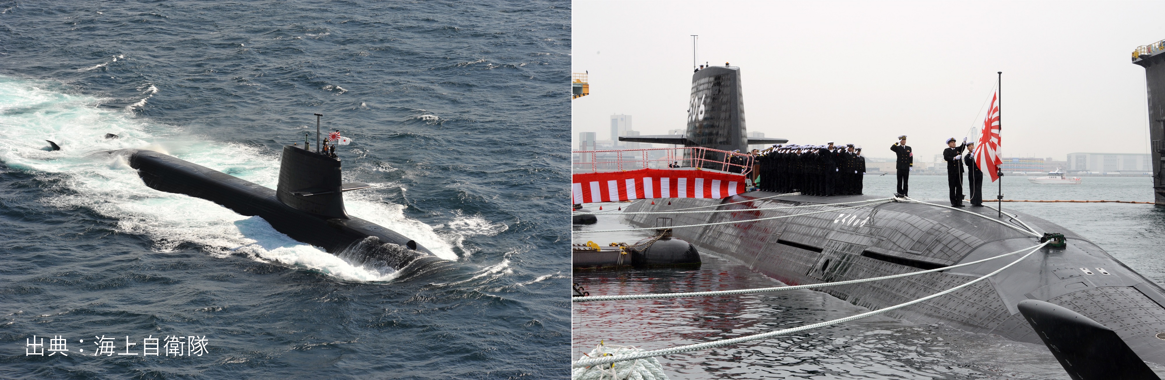 Tシャツ 海上自衛隊 SS 潜水艦 スクリュー 黒 半袖 ドライ(サイズ:S/M