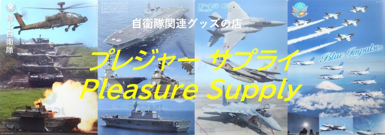 パイロットジャンパー 航空自衛隊 リバーシブル アウトドア 3L