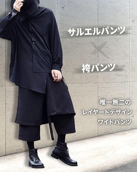 サルエルパンツ メンズ 袴 レイヤード ワイドパンツ クロップドパンツ