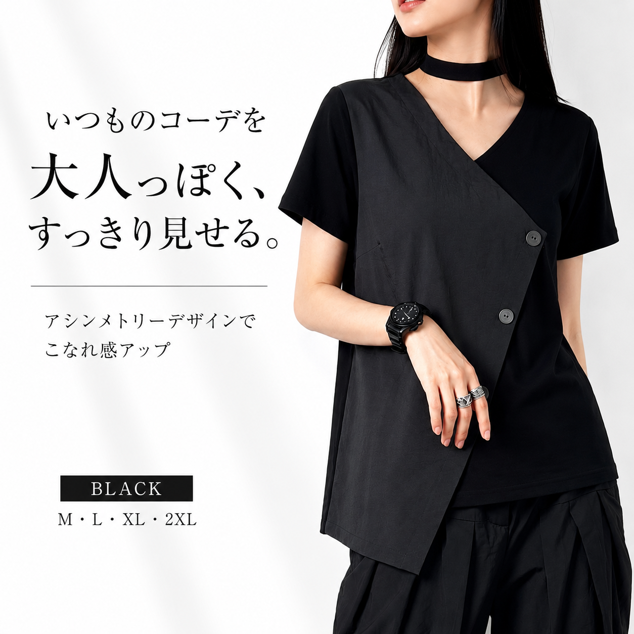 Tシャツ レディース 半袖 モード系 トップス カットソー 個性的 不規則