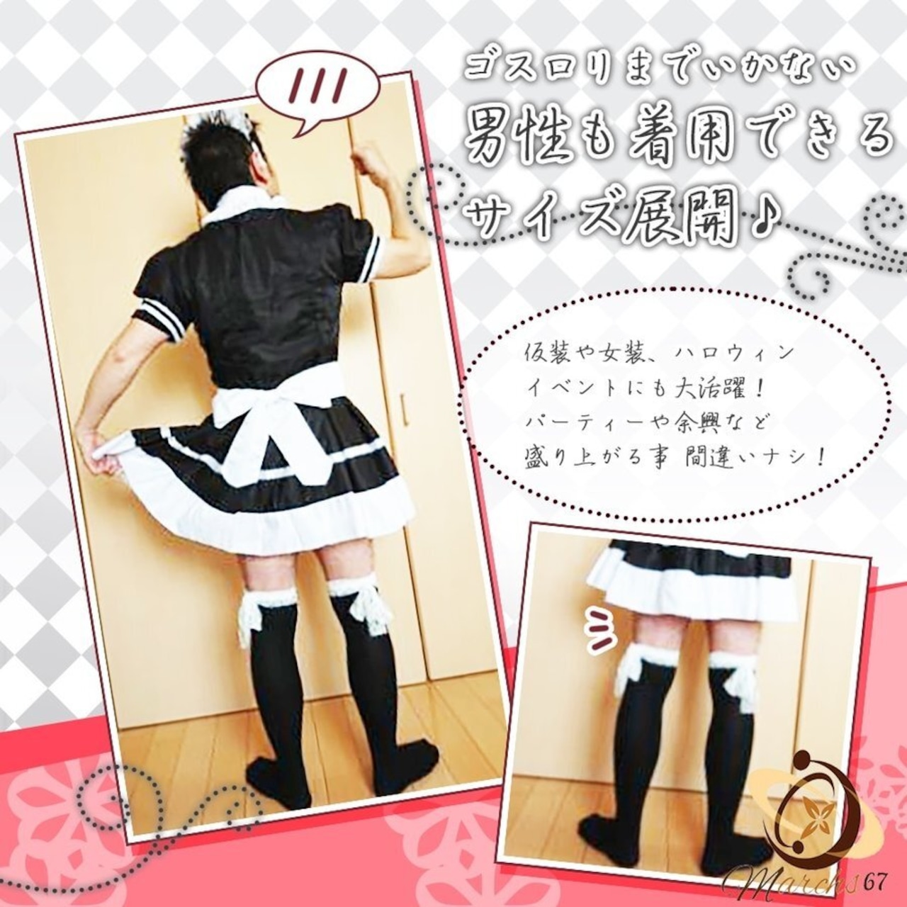 メイド服 コスプレ衣装 大きいサイズ レディース メンズ かぼちゃ