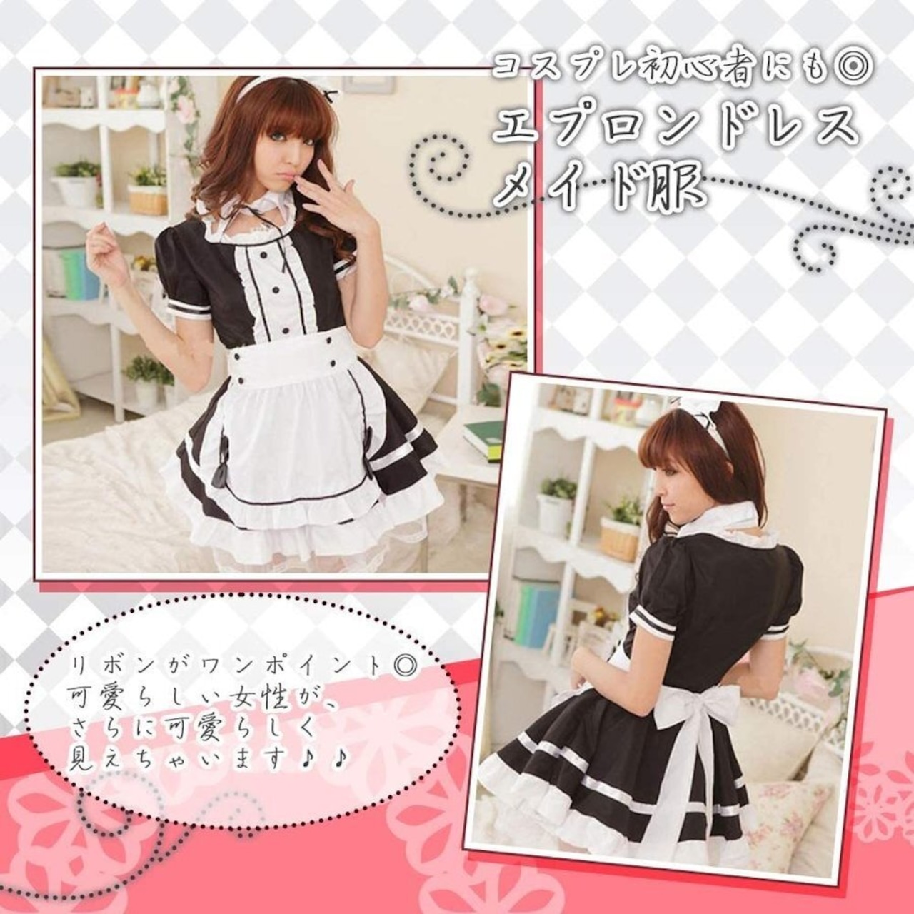 メイド服 コスプレ衣装 大きいサイズ レディース メンズ かぼちゃ