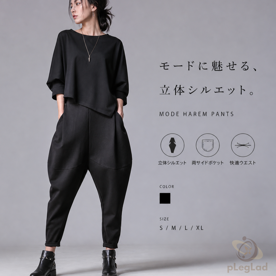 サルエルパンツ レディース クロップドパンツ モード系 パンツ 9分丈
