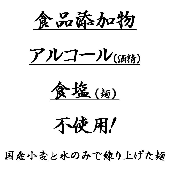 ほうとう 甲州名物 国産 山梨