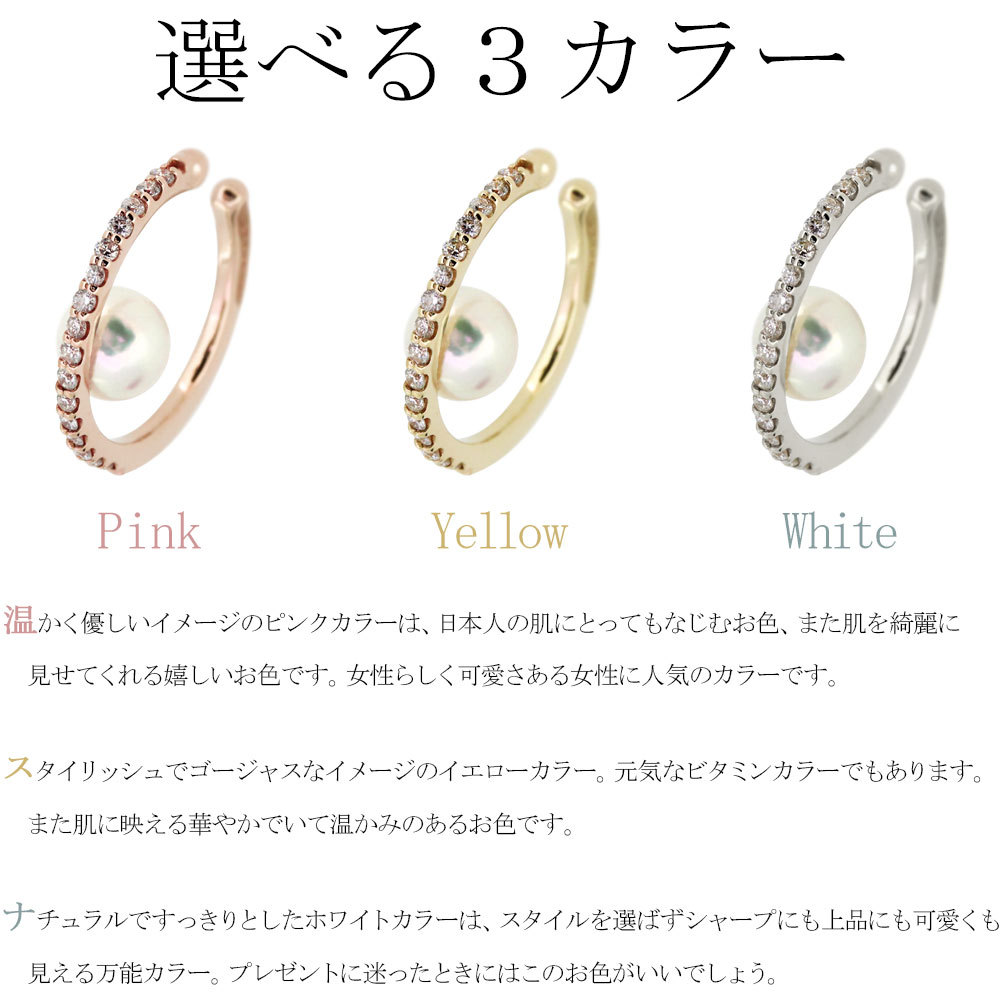 イヤーカフ レディース