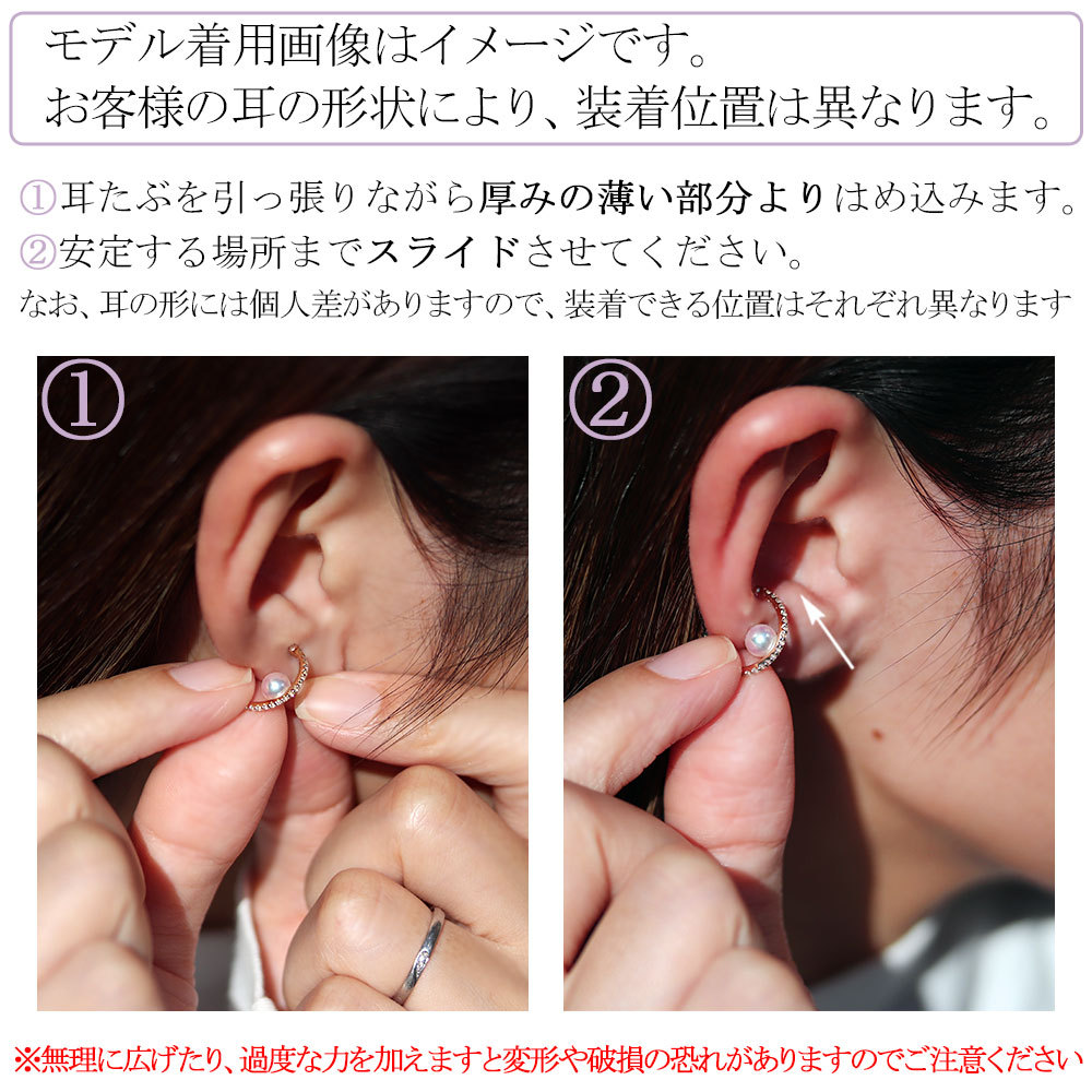 イヤーカフ 天然石