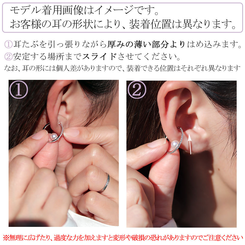 イヤーカフ 天然石