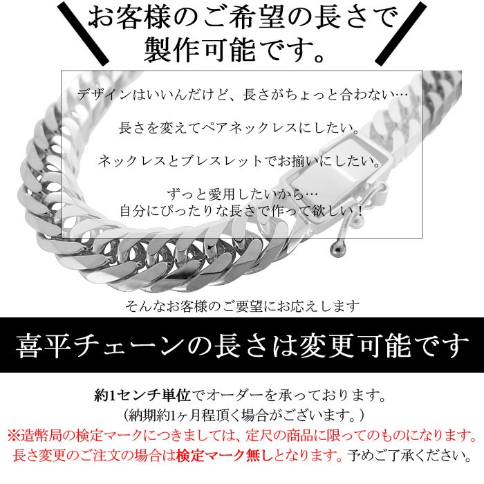 50 Off 喜平 プラチナ ネックレス チェーン メンズ キヘイ 6面 ダブル 30g 50cm 公式店舗 Iri Aiou Edu Pk