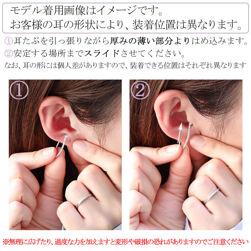 イヤーカフ プラチナ バータイプ イヤカフ ノンホールピアス 片耳用 ... イヤーカフ プラチナ バータイプ イヤカフ ノンホールピアス 片耳用 ...