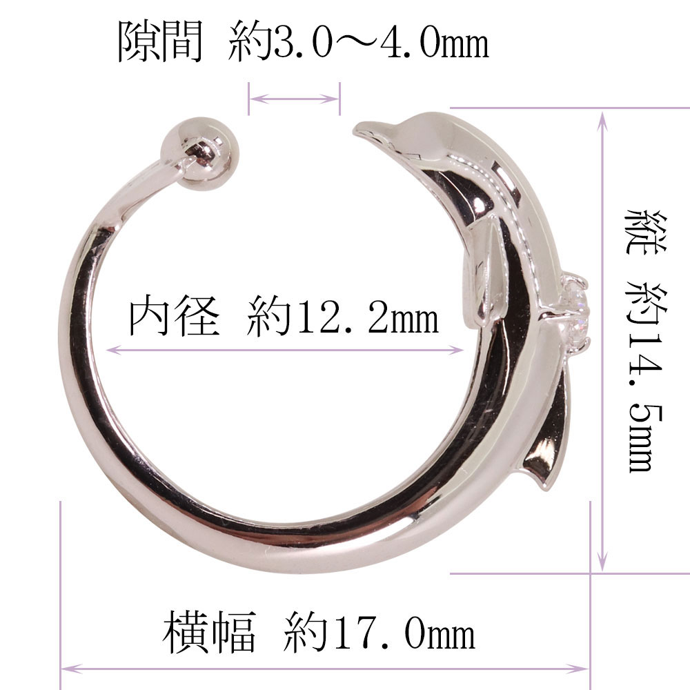 イヤーカフ レディース イルカ イヤカフ ロイヤルブルームーンストーン 6月誕生石 10金 ドルフィン 夏 いるか レディースアクセサリー 