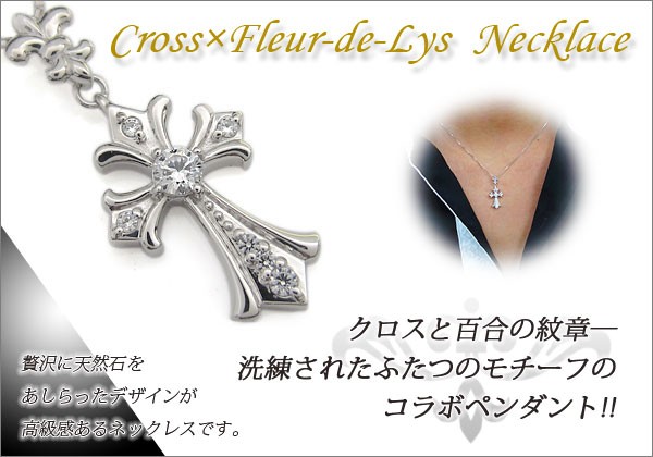 選べる天然石 メンズ ネックレス クロスペンダント 十字架 クリスマス 