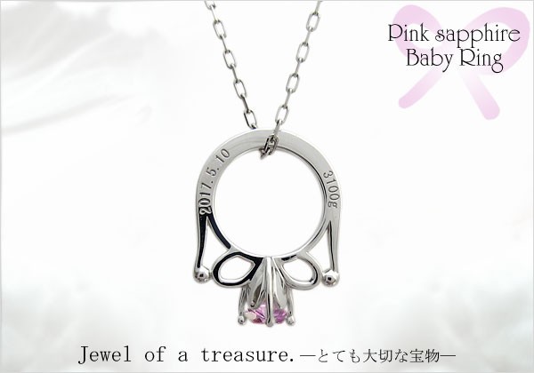 サファイア ネックレス