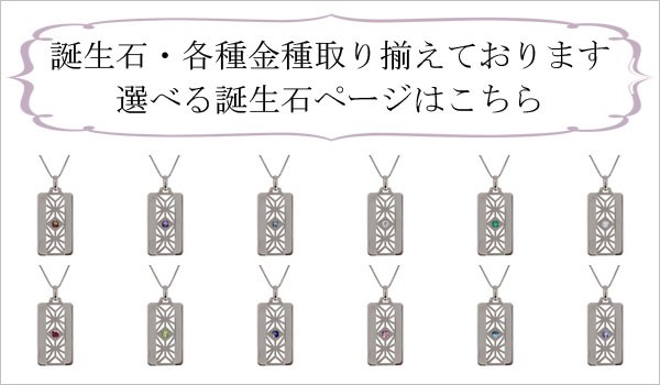 エメラルド ネックレス