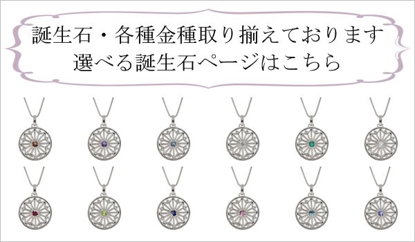 ダイヤモンド ネックレス