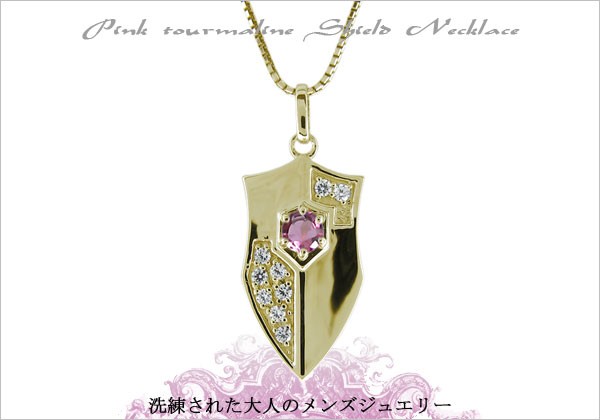 楽天市場】ピンクトルマリンネックレス・メンズ・18金