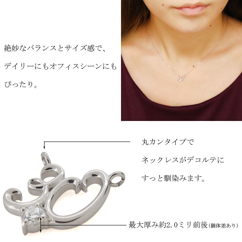 レディース ネックレス ナンバー モチーフ
