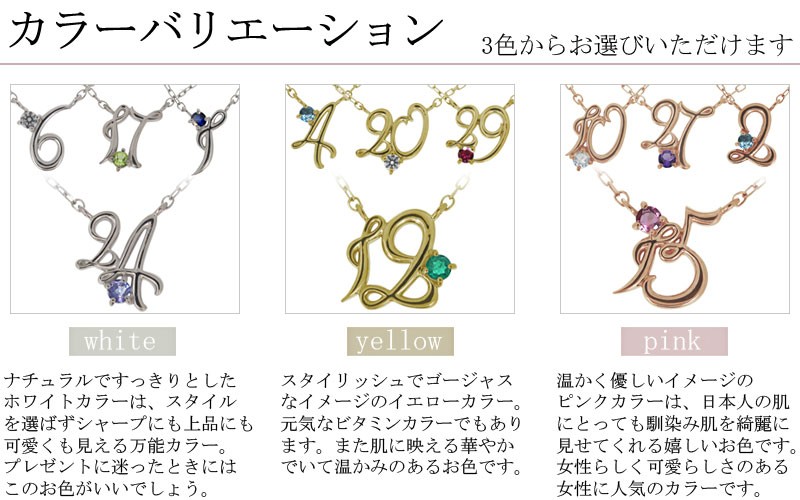 レディース ナンバー  ネックレス