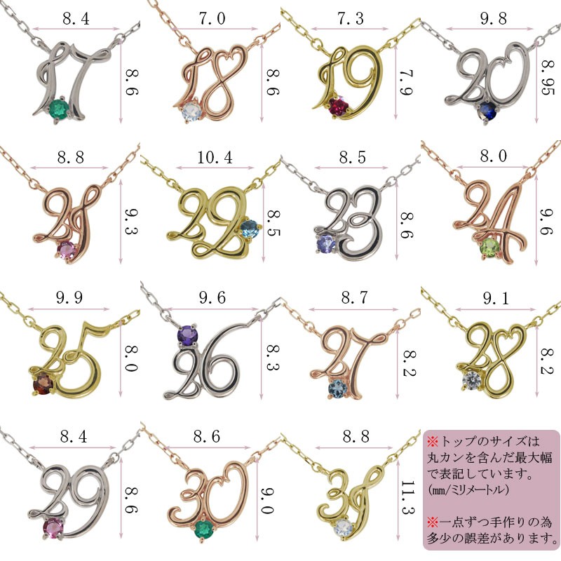 レディース ナンバー  ネックレス
