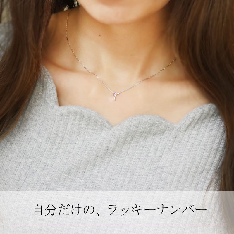ナンバー モチーフ ネックレス レディース