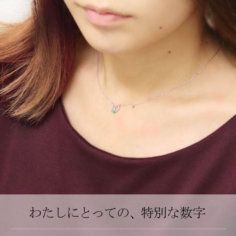 ナンバー モチーフ ネックレス レディース