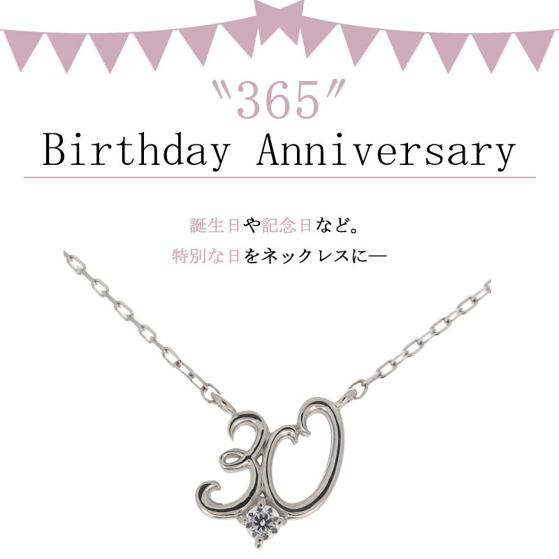 ネックレス レディース ナンバー モチーフ