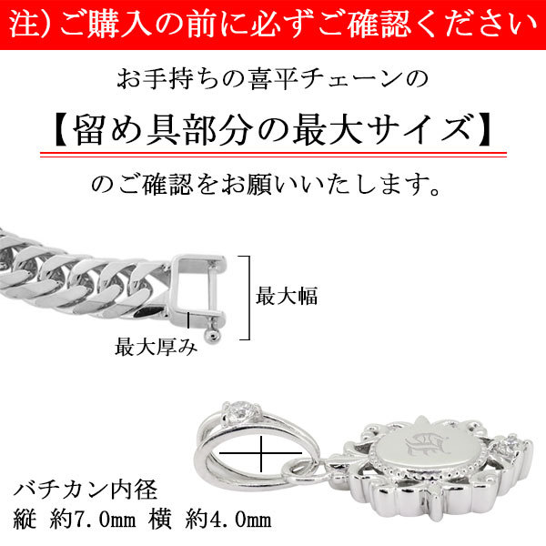 18金 18k ペンダントトップ メンズ イニシャル入り 喜平用 誕生石