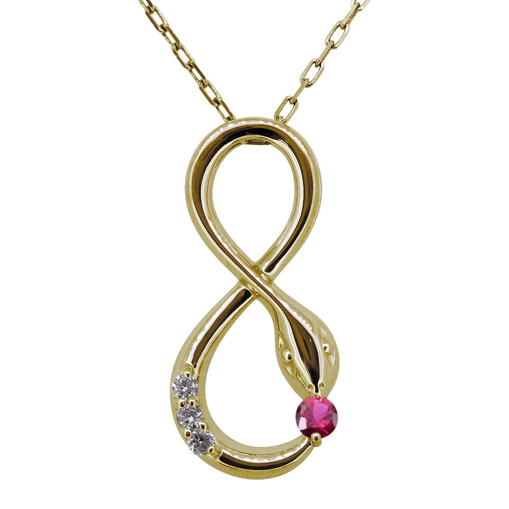 ネックレス レディース 蛇 ヘビ 10金 ルビー 誕生石 7月 ペンダント