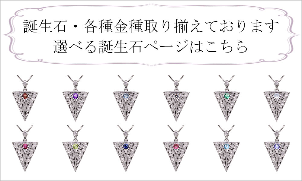 ネックレス メンズ シルバー エメラルド 5月 誕生石 ペンダント 彫り